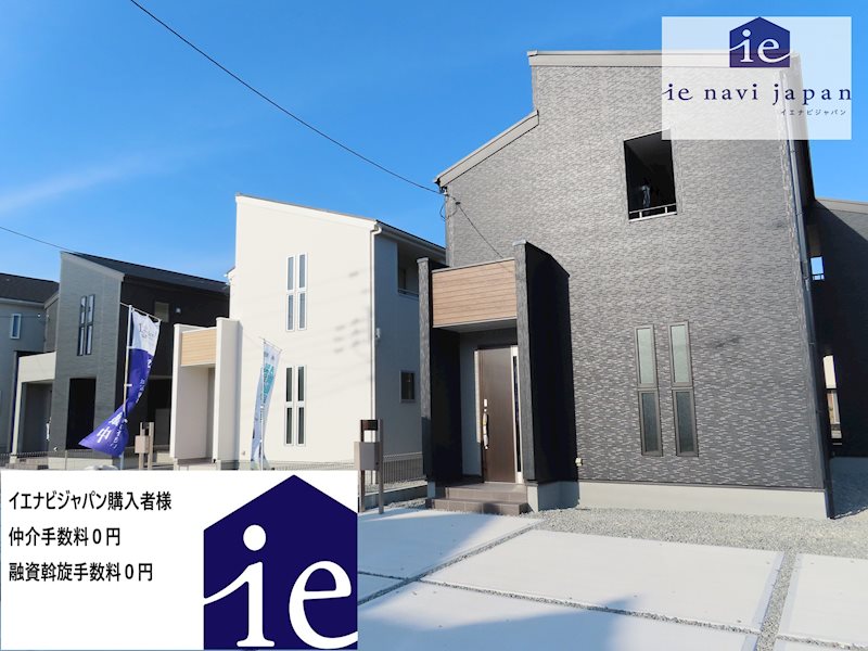 赤穂市片浜町3期　全3邸　3号棟    外観写真