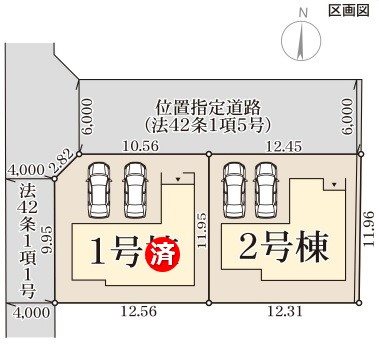 揖保郡太子町立岡　全2邸　2号棟   その他