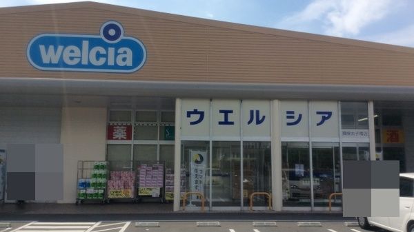 揖保郡太子町立岡　全2邸　2号棟   周辺画像6