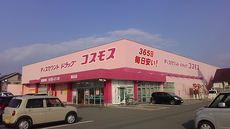 揖保郡太子町東南3期　全4邸 　3号棟    周辺画像6