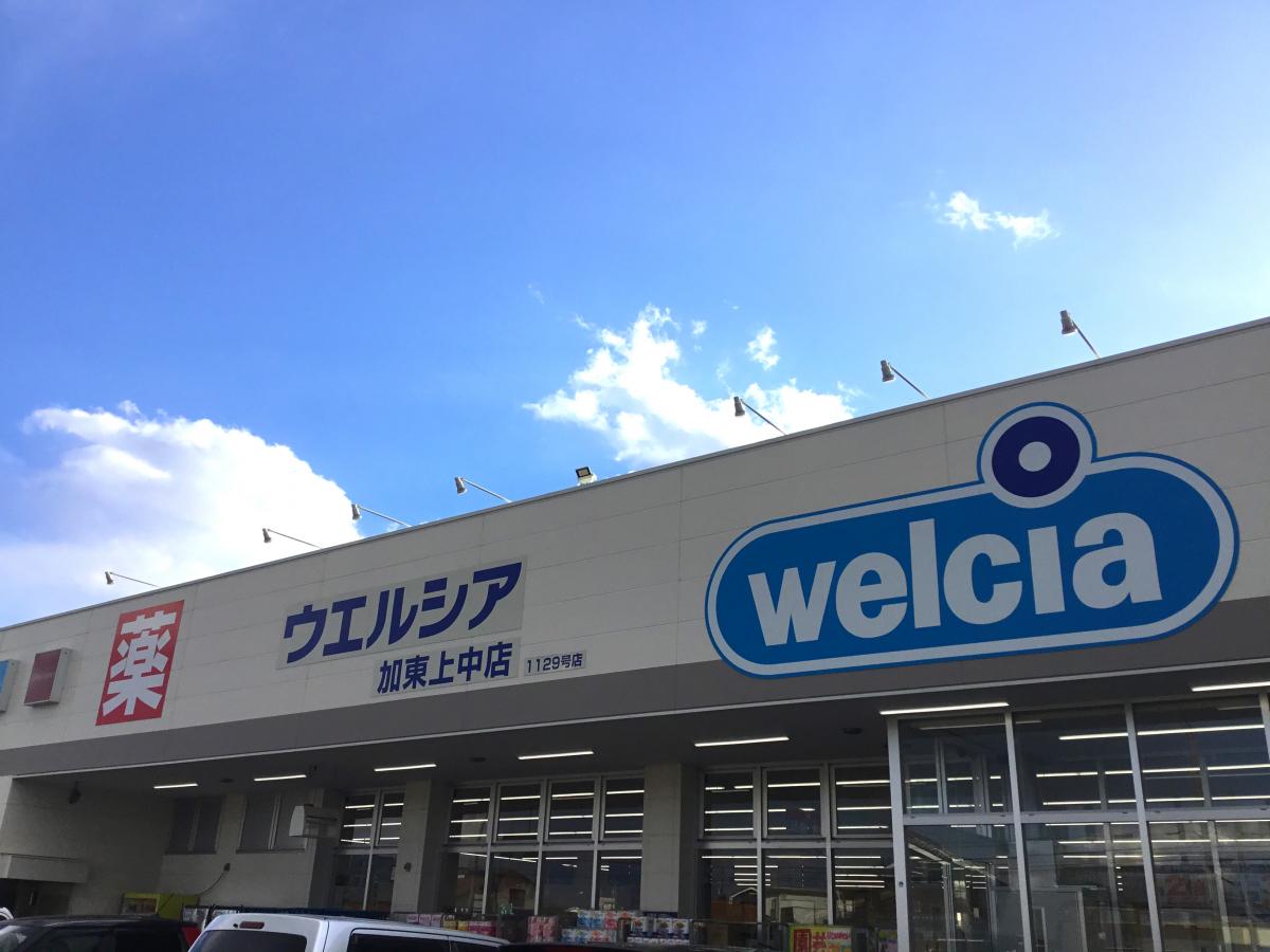 加東市北野　全4邸 　1号棟     周辺画像6