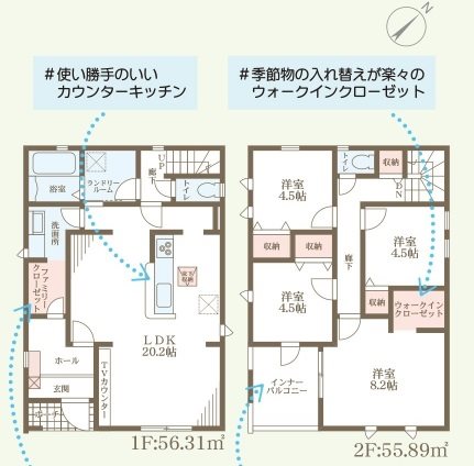 加東市下滝野6期　全2邸 　2号棟     間取り図