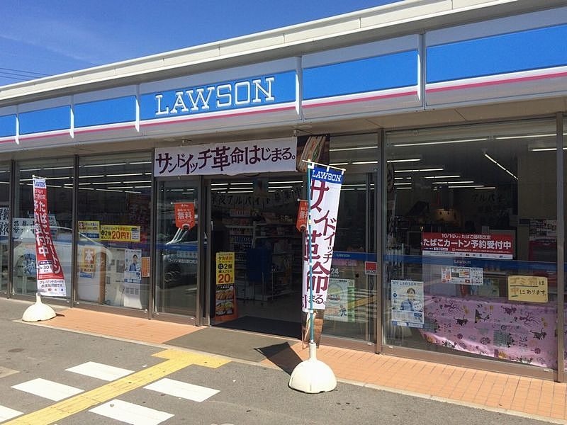 加古川市野口町野口第7Ⅲ期　2号棟 周辺画像5