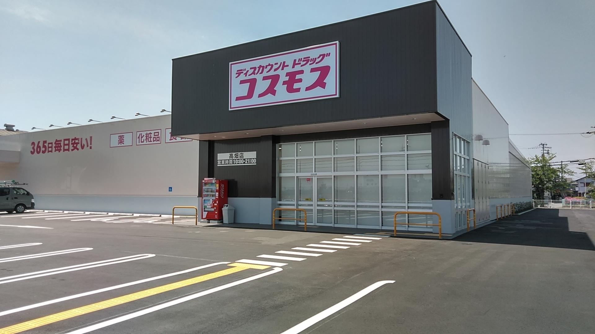 加古川市平岡町新在家第7　全1邸　1号棟   周辺画像6