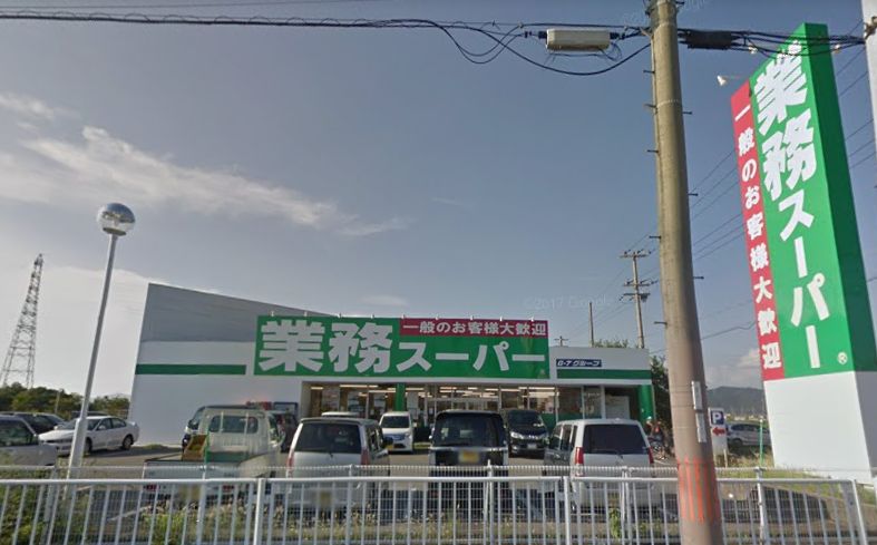 姫路市網干区新在家第5　全2邸　1号棟     周辺画像3