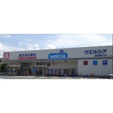 姫路市網干区新在家第5　全2邸　1号棟     周辺画像6