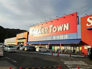 西脇市上野第3　全2邸　1号棟 周辺画像3