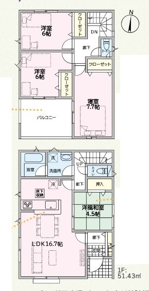 西脇市上野第3　全2邸　2号棟  間取り図