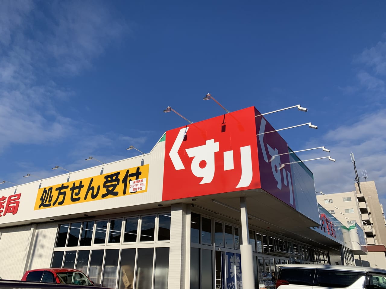 加古郡稲美町六分一第9　全2邸　2号棟 周辺画像8