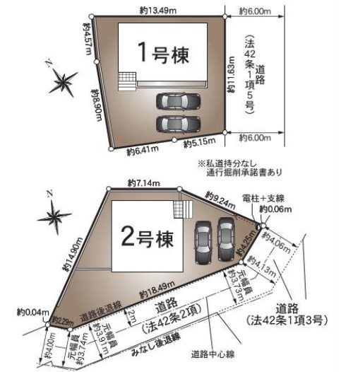 姫路市広畑区西蒲田第18　全2邸　1号棟 その他