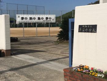 姫路市広畑区西蒲田第18　全2邸　1号棟 周辺画像8