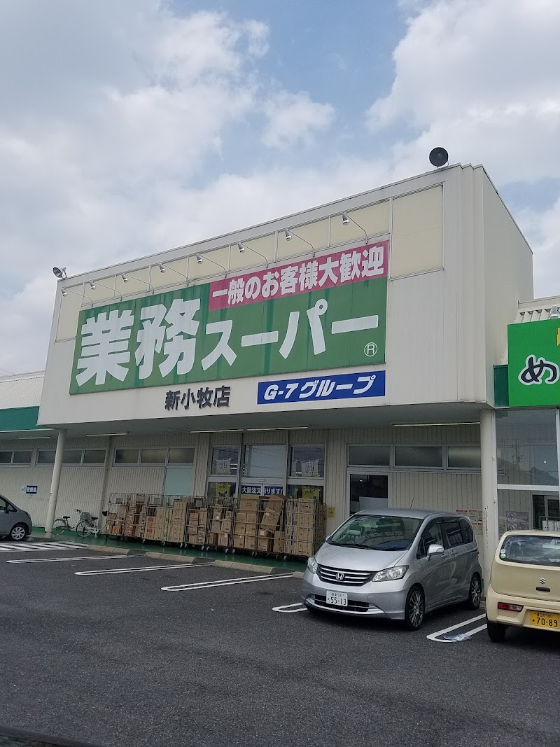 たつの市龍野町中村7期　全4邸　1号棟 周辺画像3