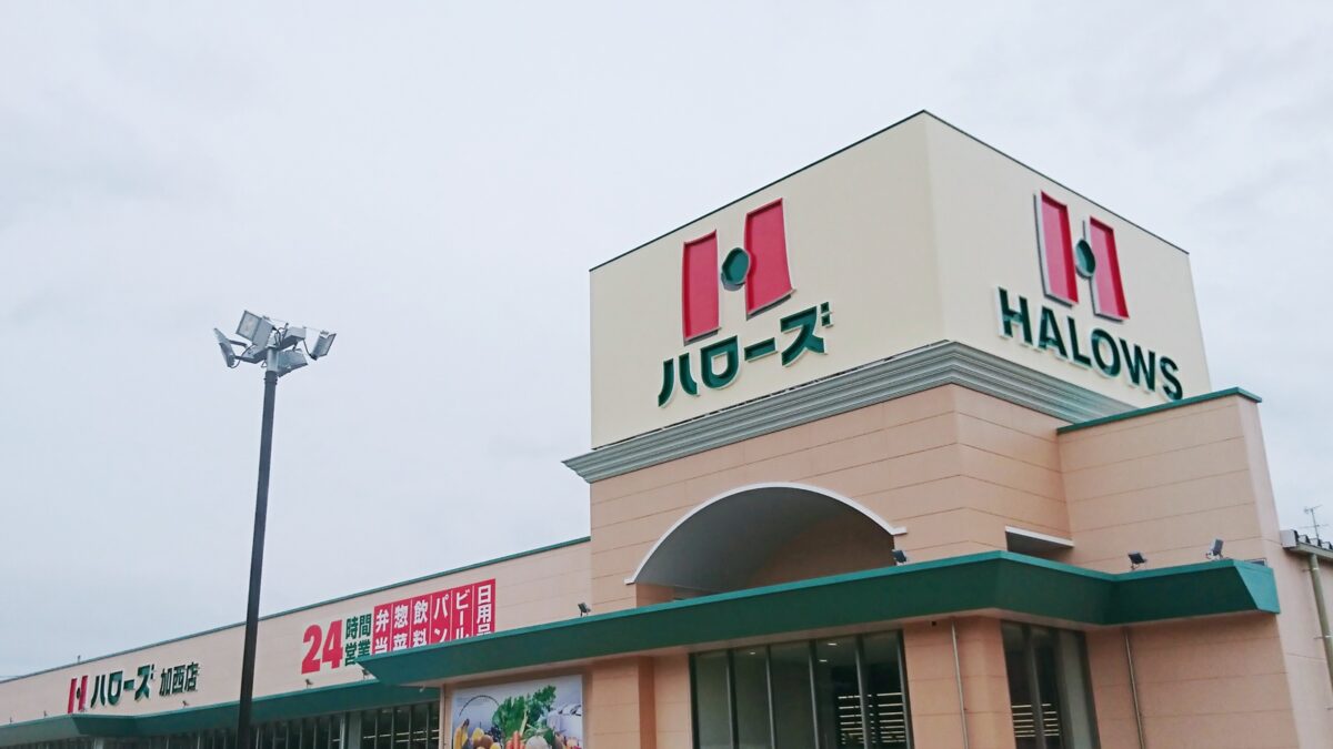 加西市北条町西高室2期　全1邸　1号棟  周辺画像1