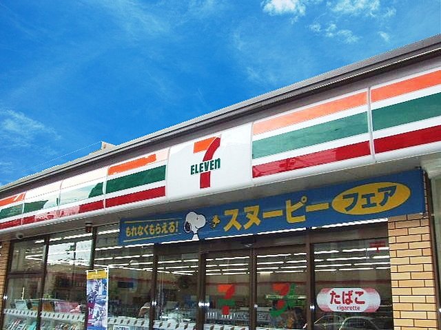 姫路市広畑区則直4期　全1邸　1号棟  周辺画像4