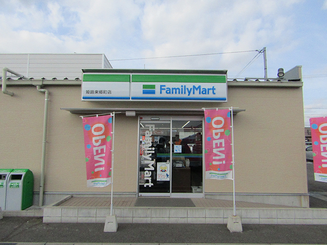 姫路市城東町　全1邸　1号棟 周辺画像4