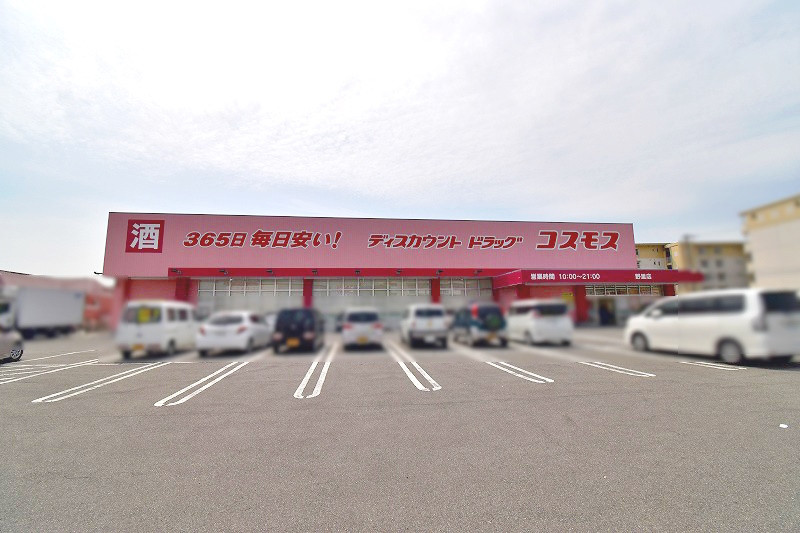 姫路市城東町　全1邸　1号棟 周辺画像5