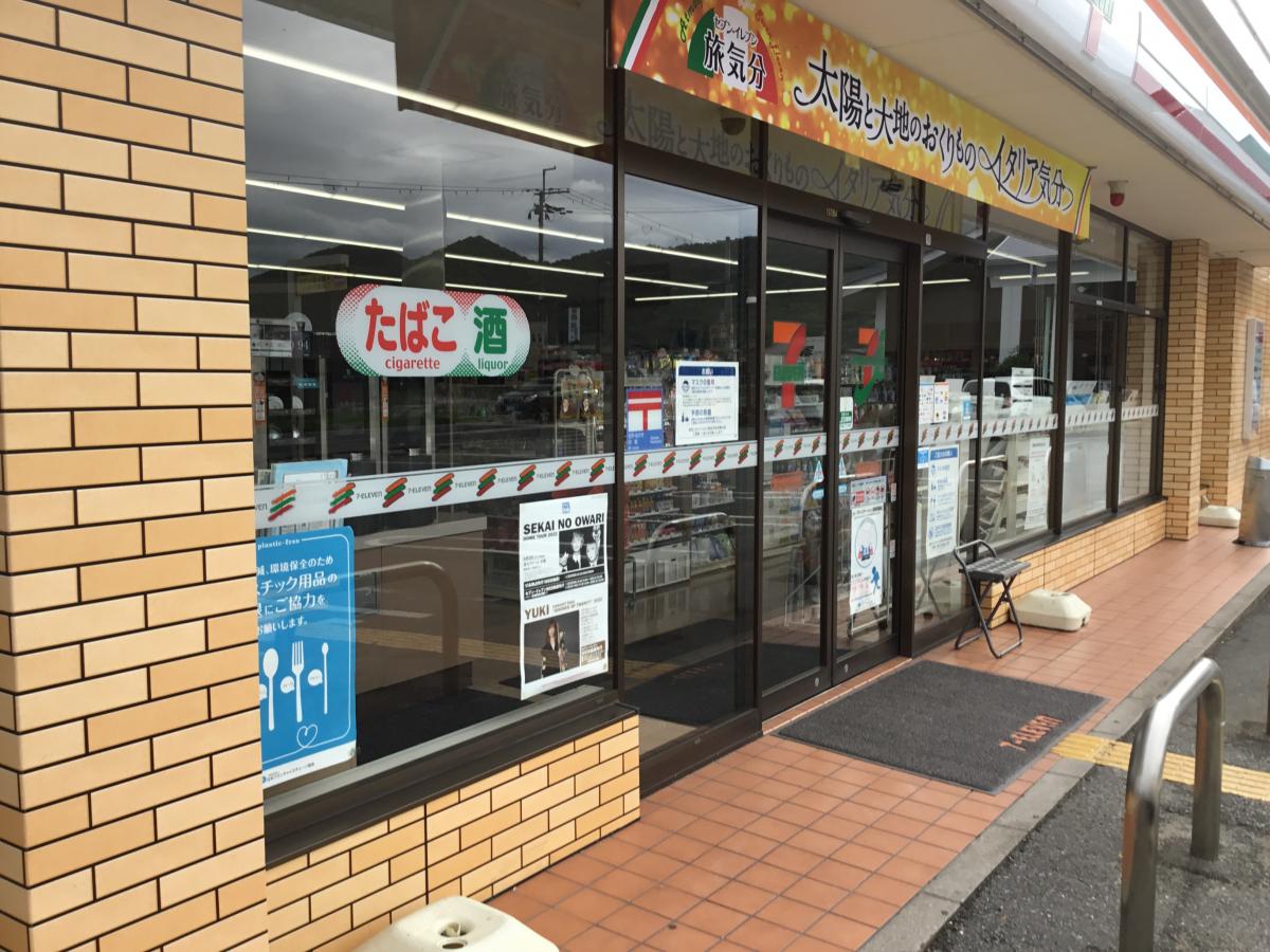 高砂市阿弥陀町北池2期　全2邸　1号棟    周辺画像6