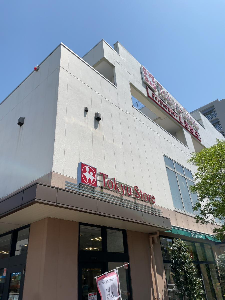 ラミアカーサ久が原 スーパー