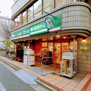 エクセレンスビルディング恵比寿2丁目　建築条件付売地 スーパー