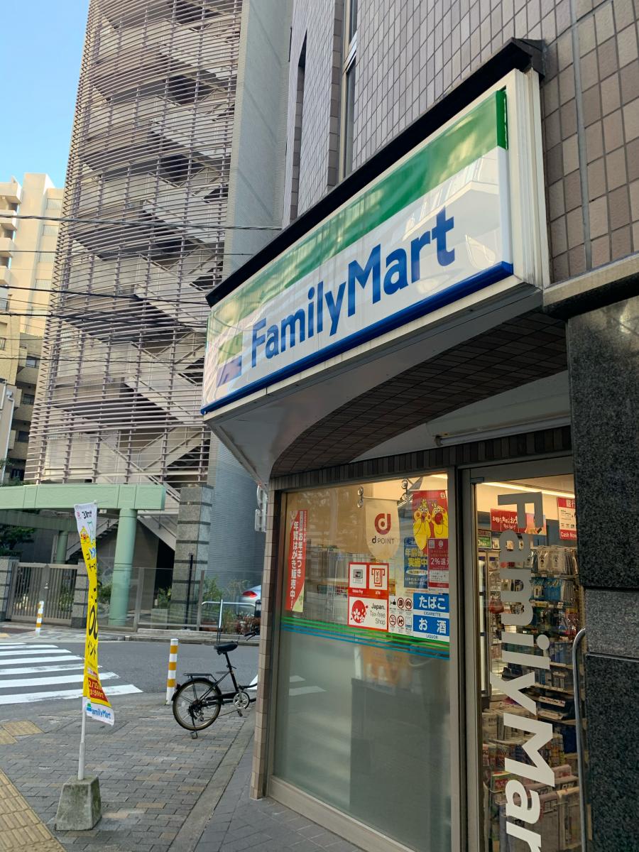 エクセレンスビルディング恵比寿2丁目　建築条件付売地 コンビニ