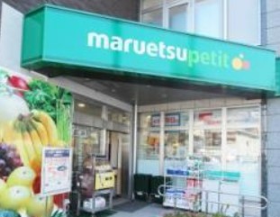 新宿区下落合４丁目　中古戸建　限定1棟 スーパー
