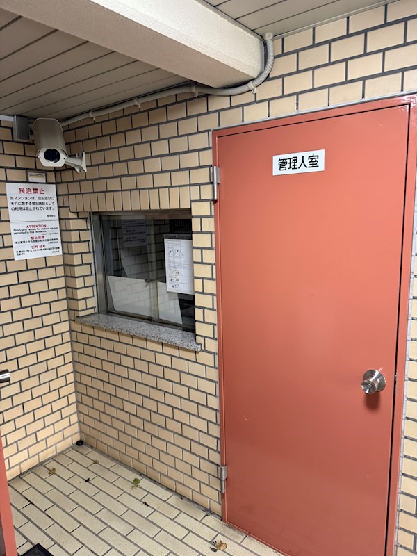 ハイタウン自由が丘 共用部写真（その他）