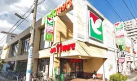 大田区池上７丁目アパート スーパー