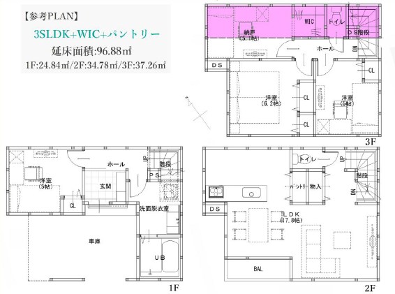 横浜市港北区綱島東２丁目　売地　1区画  建物プラン例（間取り図）