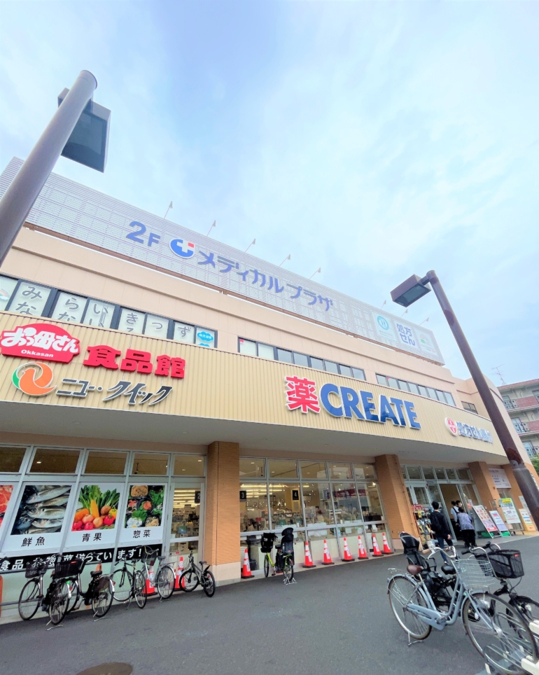 横浜市港北区綱島東２丁目　売地　1区画  ドラッグストア
