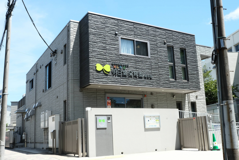 横浜市港北区綱島東２丁目　売地　1区画  幼稚園