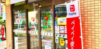 大田区西糀谷２丁目　新築戸建　2号棟  コンビニ