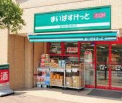 品川区東大井３丁目　売地　限定1区画 スーパー
