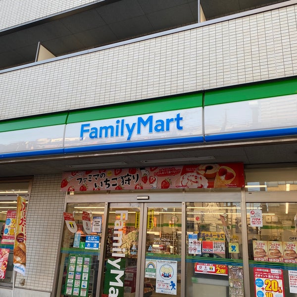品川区東大井３丁目　売地　限定1区画 コンビニ