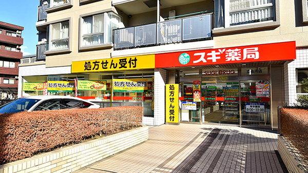 品川区東大井３丁目　売地　限定1区画 ドラッグストア