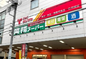 台東区清川２丁目　売地　限定1区画 スーパー