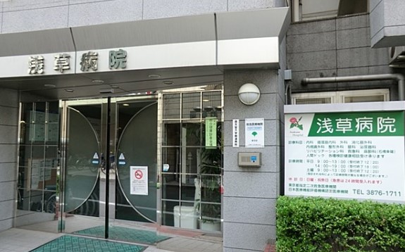 台東区清川２丁目　売地　限定1区画 総合病院