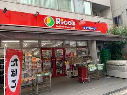 ニューライフ一番町 スーパー