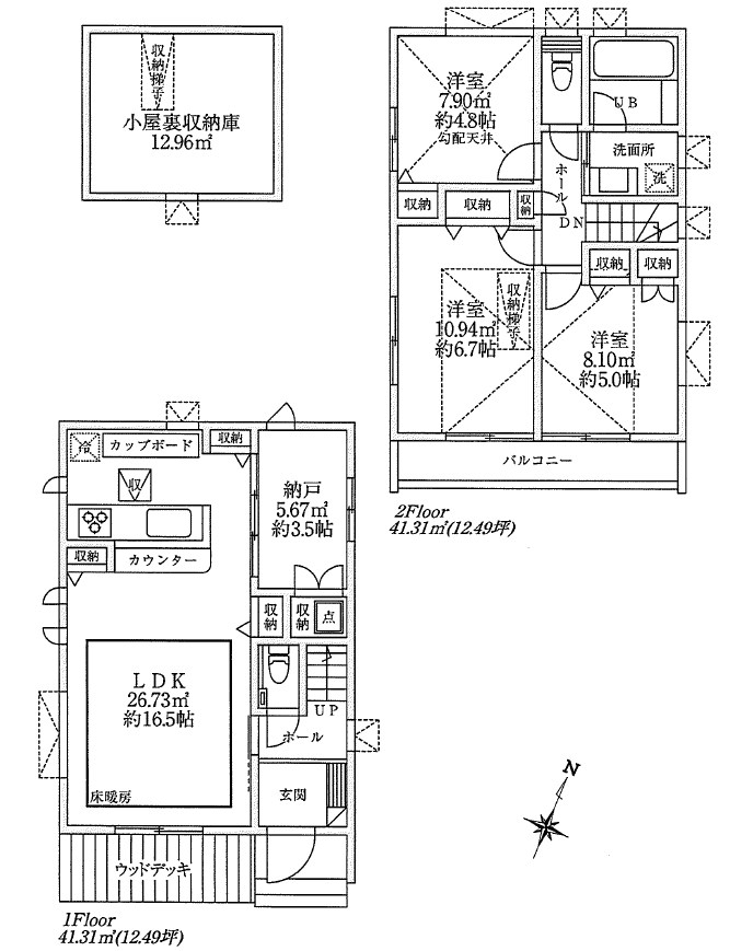 世田谷区桜上水３丁目　新築戸建　D号棟  間取図・土地図