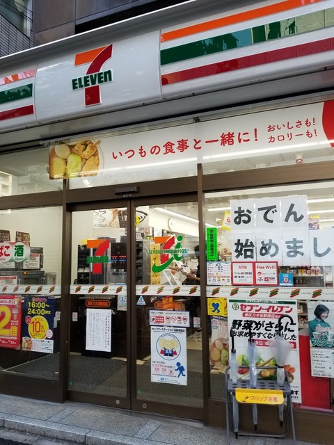 ルイマーブル乃木坂 コンビニ