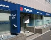 白金タワー ドラッグストア