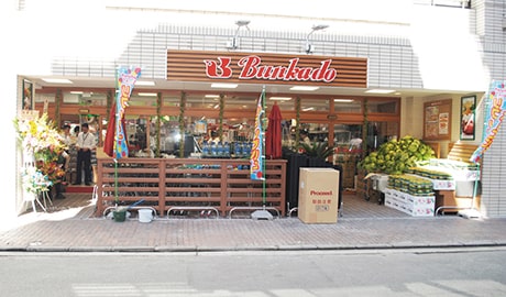 コーポ柳町 スーパー