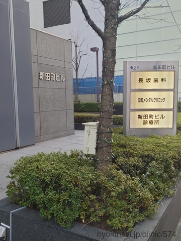 キャピタルマークタワー 総合病院