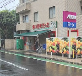 世田谷区祖師谷４丁目　中古戸建　限定1棟 スーパー