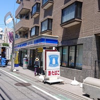 世田谷区祖師谷４丁目　中古戸建　限定1棟 コンビニ