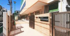 文京区目白台１丁目　中古戸建　限定1棟 幼稚園