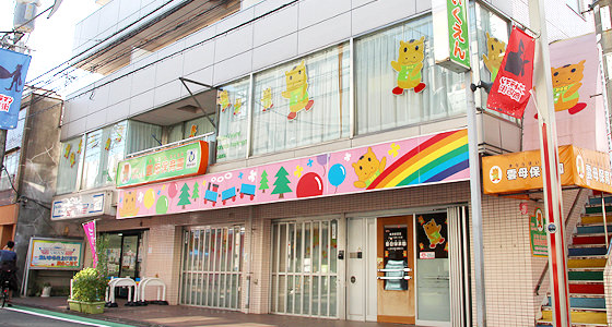 世田谷区砧５丁目　売地　限定1区画 幼稚園