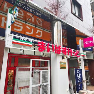 日興児玉パレス南青山 スーパー