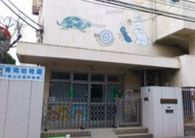 日興児玉パレス南青山 幼稚園