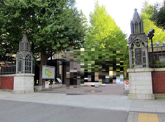 日興児玉パレス南青山 大学・短大