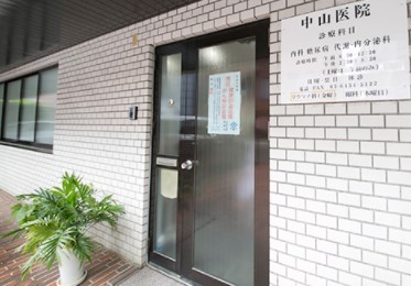 日興児玉パレス南青山 総合病院